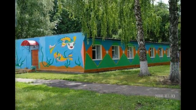 Лагерь Юность в Воронежской об.