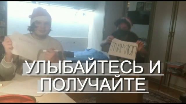 Новогоднее поздравление от учащихся 8А класса (2020)