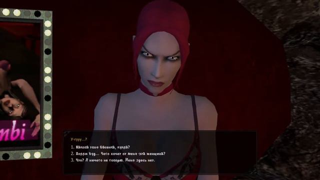 Прохождение Vampire The Masquerade - Bloodlines 12 (Голливуд #1)