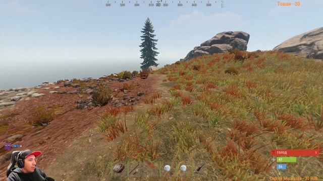 Выживаем где то в Раст Классика сервер - Стрим Rust
