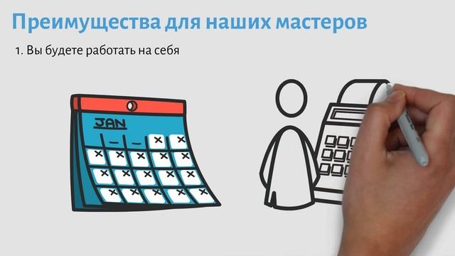 ИЩЕМ МАСТЕРОВ ПО РЕМОНТУ! Вакансии ДОМ БЕЗ ЗАБОТ