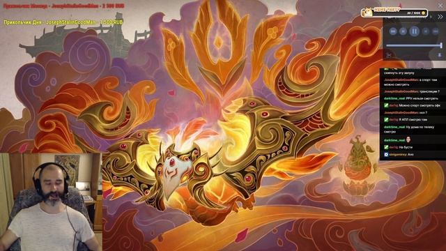 Ростовский Феникс - DOTA 2 (2/11/2023)