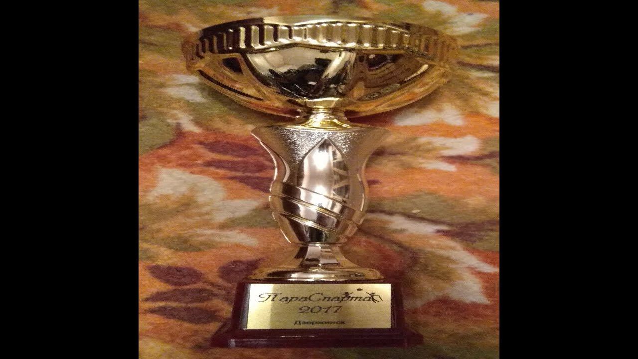 Чемпионский заезд