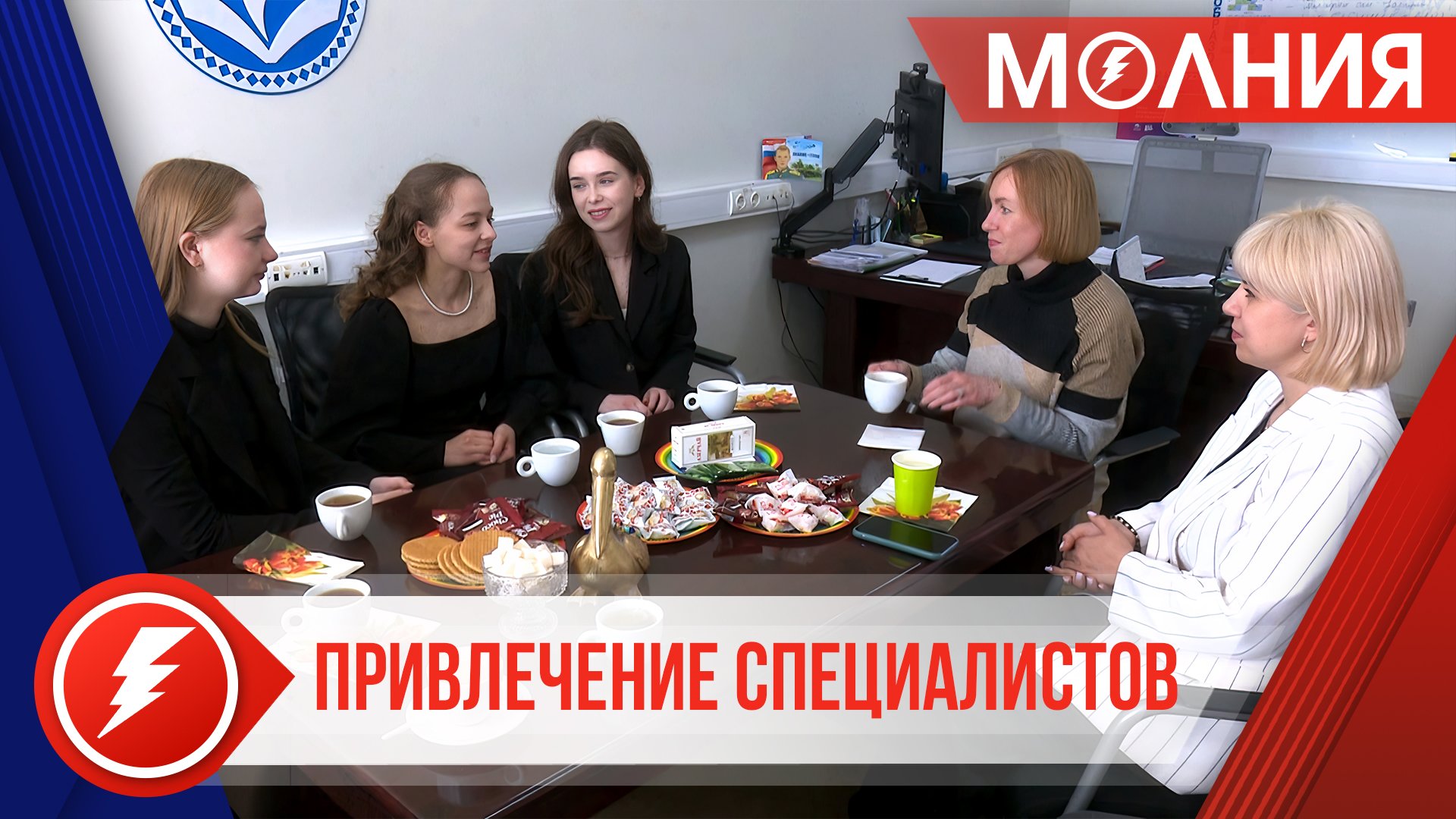 Студенты-практиканты встретились с начальником департамента образования Пуровского района