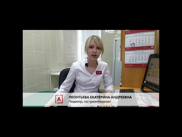 Патронаж детей  в Александрии