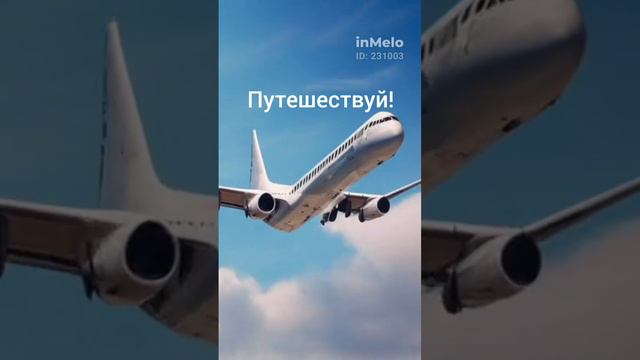 Путешествуй, билеты Аviahttp://aviasales.tp.st/9YH5zA4Y