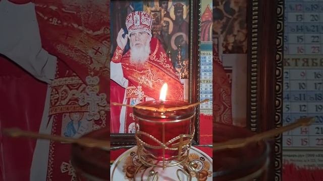 Молитва к архимандриту Иоанну.