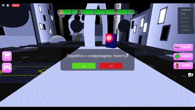 Я збегаю из детсково сада