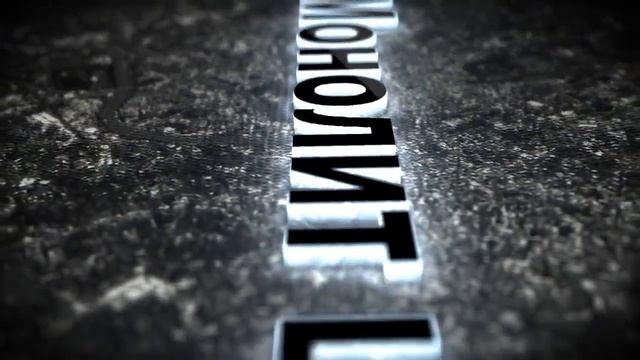 монолит цемент 2