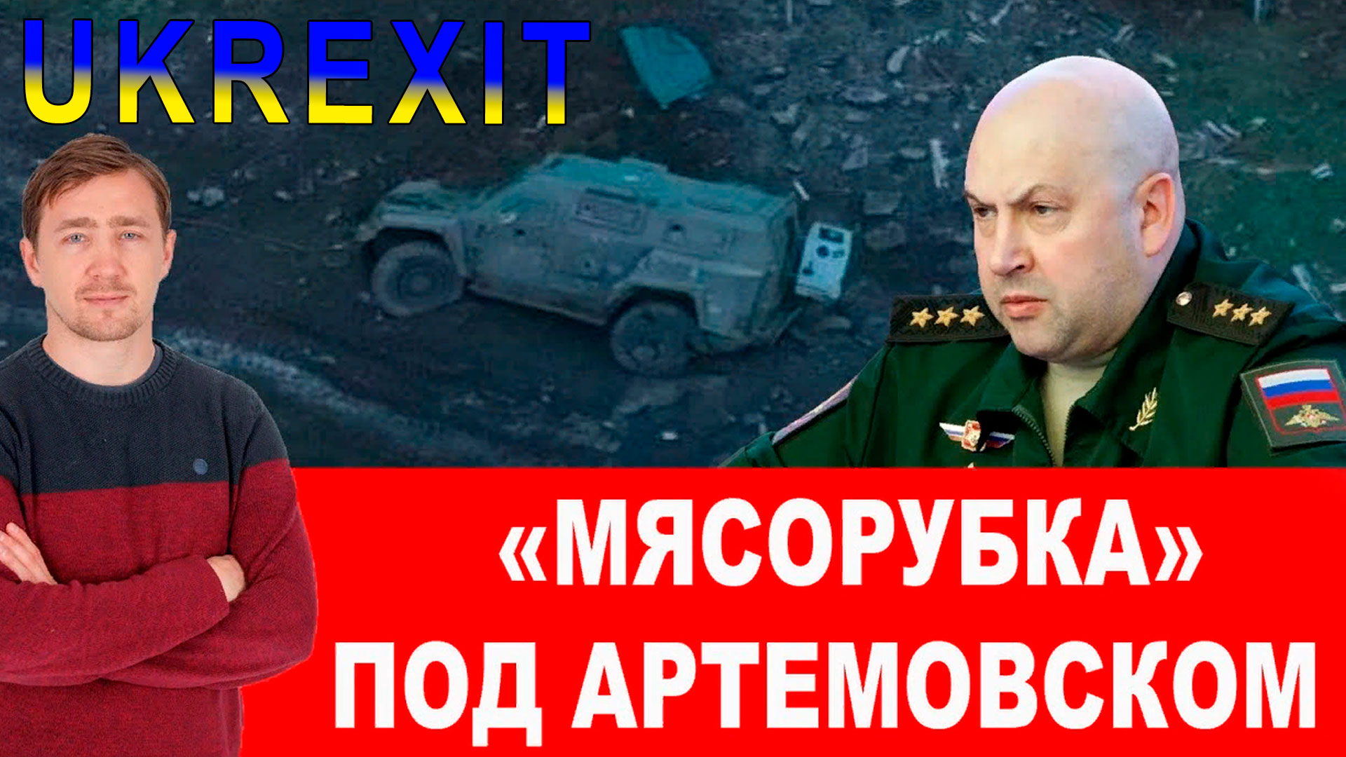 ВСУ придумали новый способ «сбивать» российские ракеты!.mp4