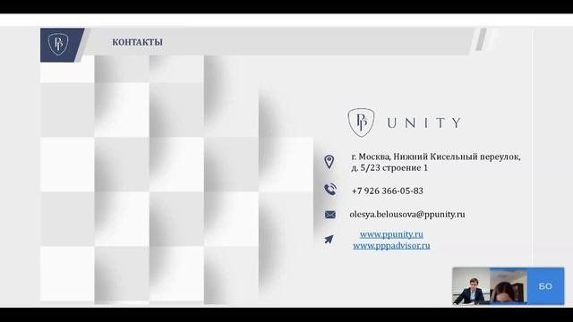 Вебинар ОКМО МЧП КС.mp4