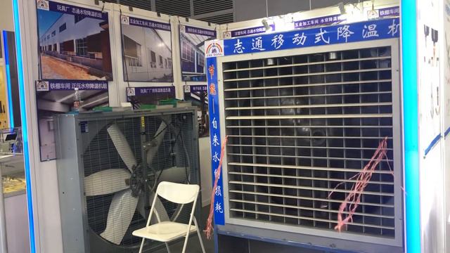 Промышленный вентилятор охлаждения на Выставке в Китае.