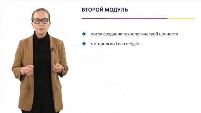 Онлайн-курс Елены Граховац _DevOps на практике_ от кода до прода_
