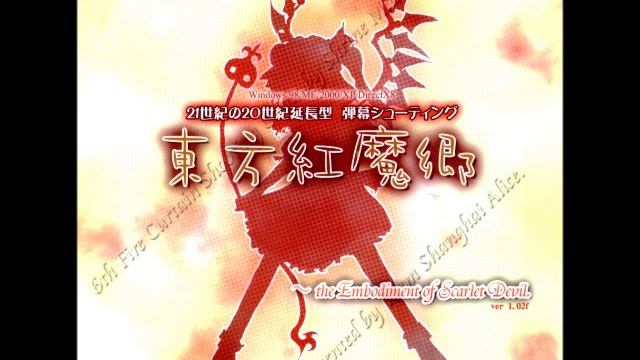 [Touhou] Flandre Scarlet's English Voice