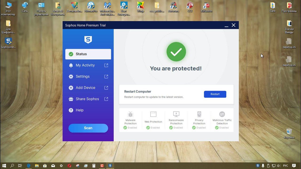 Тестирование Sophos Home Premium 3.0 для Windows