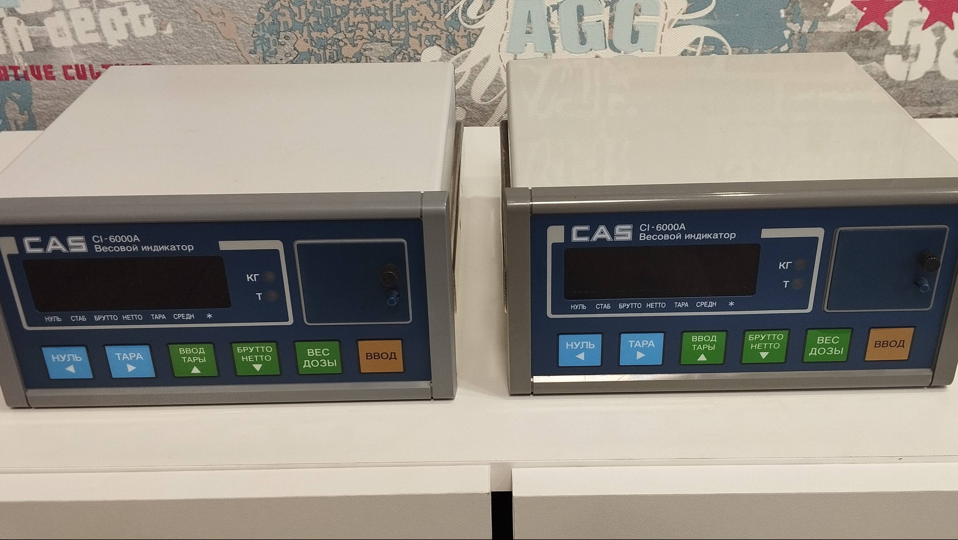 CAS CI 6000 купить