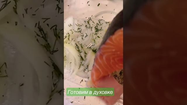 Как приготовить рыбу в духовке? Да просто?!
