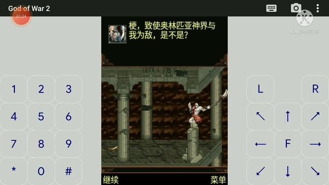 GOD OF WAR de celular Java