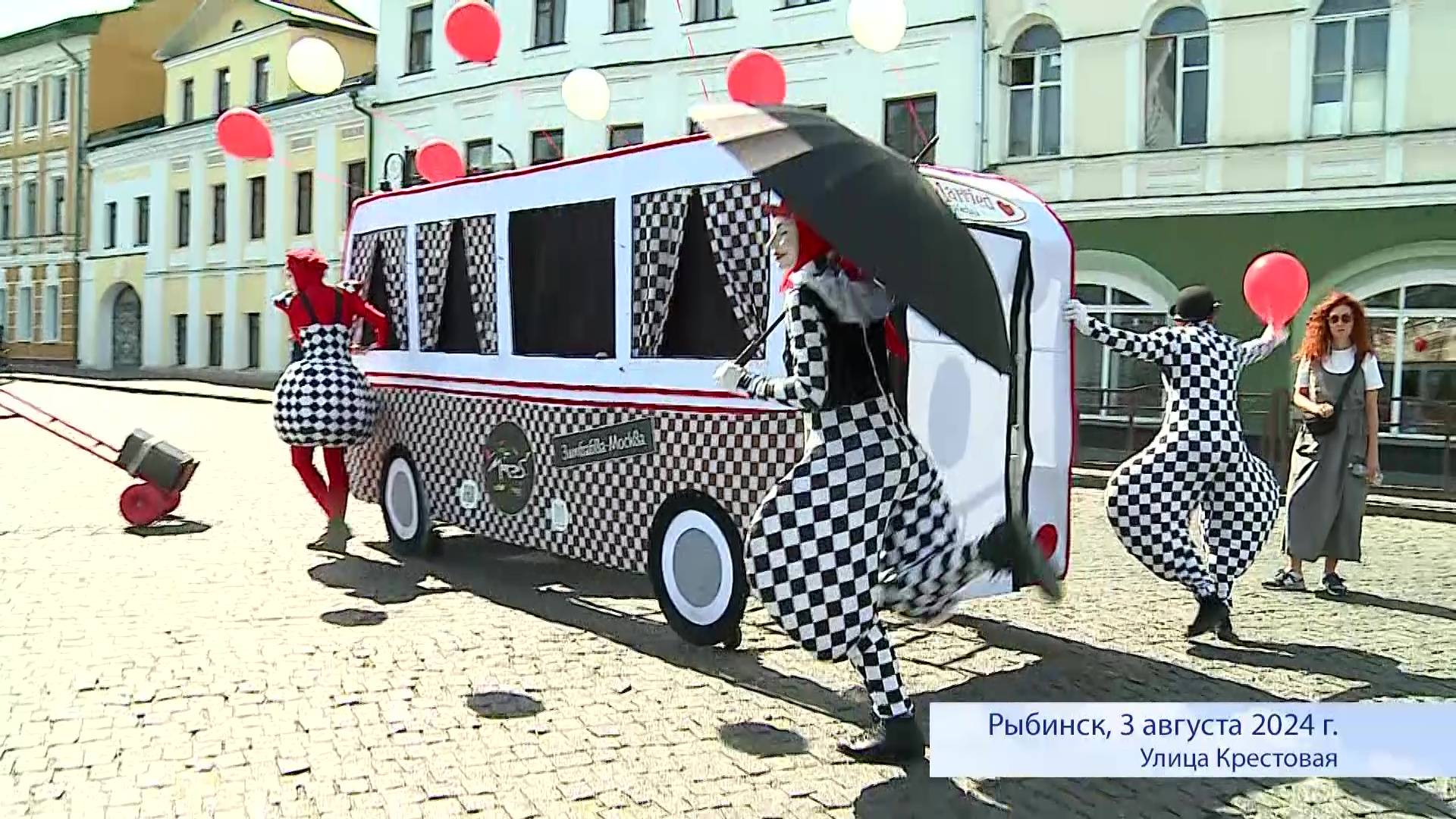 Рыбинск. День города. Стоялая и Гербовое шествие (03.08.24)