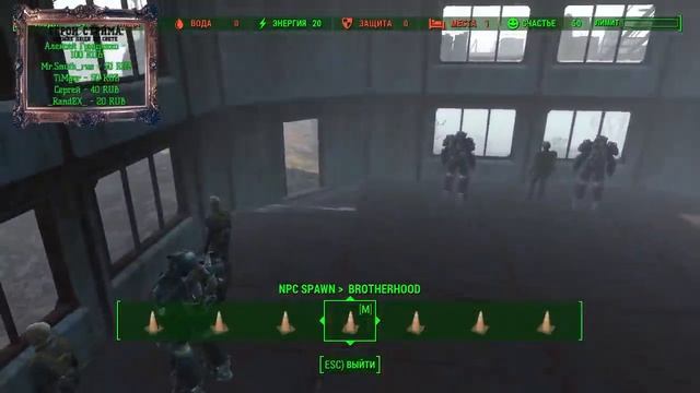 Fallout 4: Выживание на Острове Ужасов