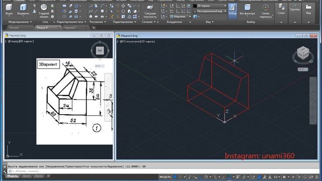 AutoCAD 3D / 39