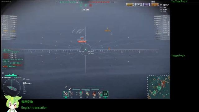 WoWS #85 2022/09/10