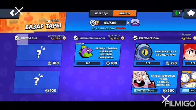 Прощай базар тары 😥