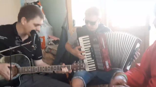 Папиросы (кавер) под гитару и аккордеон