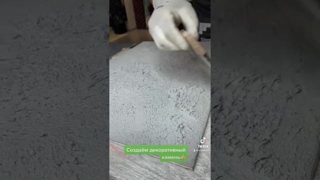 Декоративная штукатурка Киев