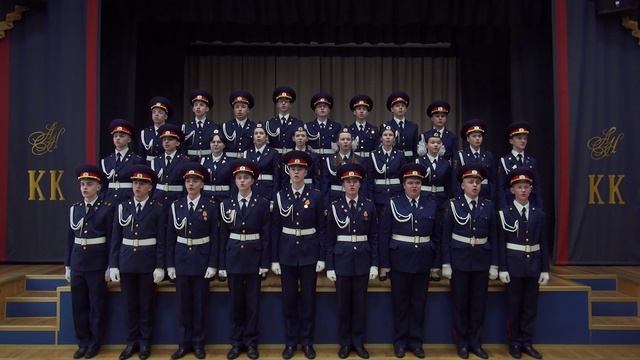 Хор Кадетского корпуса Следственного комитета 
– «Знают турки нас и шведы"