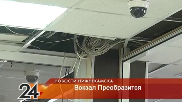 хостел на автовокзале