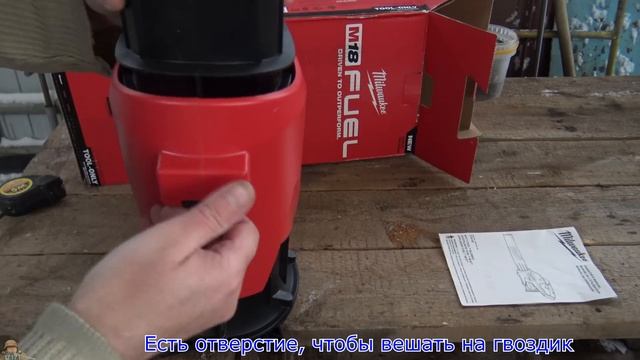 Воздуходувка MILWAUKEE M18 FUEL 2724 (CBL)