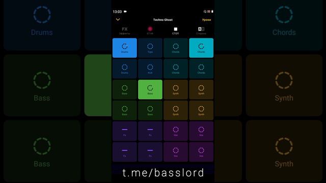 BASS LORD - TECHNO GHOST - запись экрана - Groovepad - Side A - 17 июня 2024 - диджейский техно сет