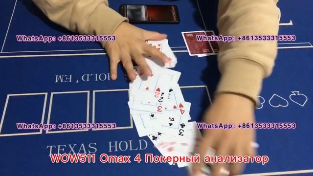 Меченые карты для камеры Меченые краской карты для камеры