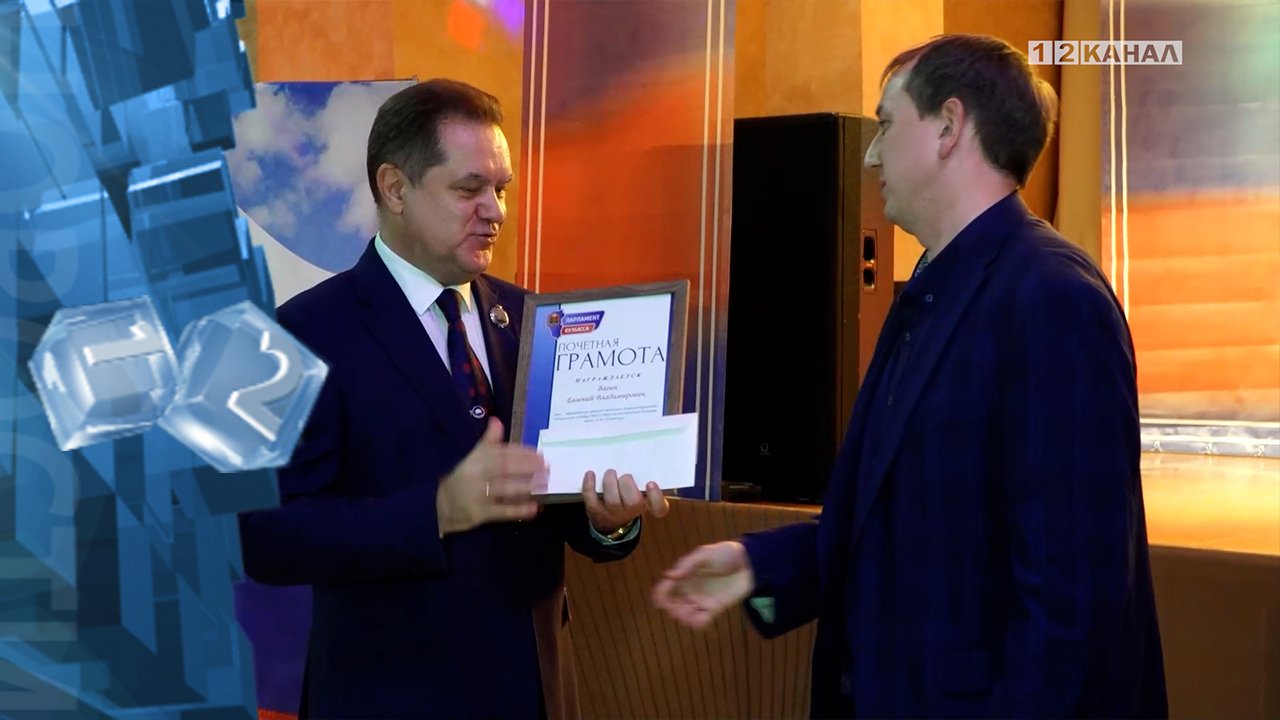 Специалистов здравоохранения Березовского наградили почетными грамотами