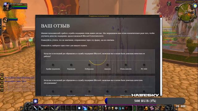 ВЕРНУЛСЯ К ТОМУ С ЧЕГО НАЧИНАЛ....СТРИМ WOW (ВОВ) World of Warcraft