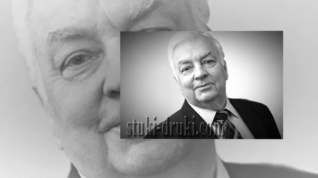 ТЕ КОГО С НАМИ БОЛЬШЕ НЕТ !