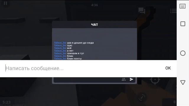 бани хоп |2 часть|