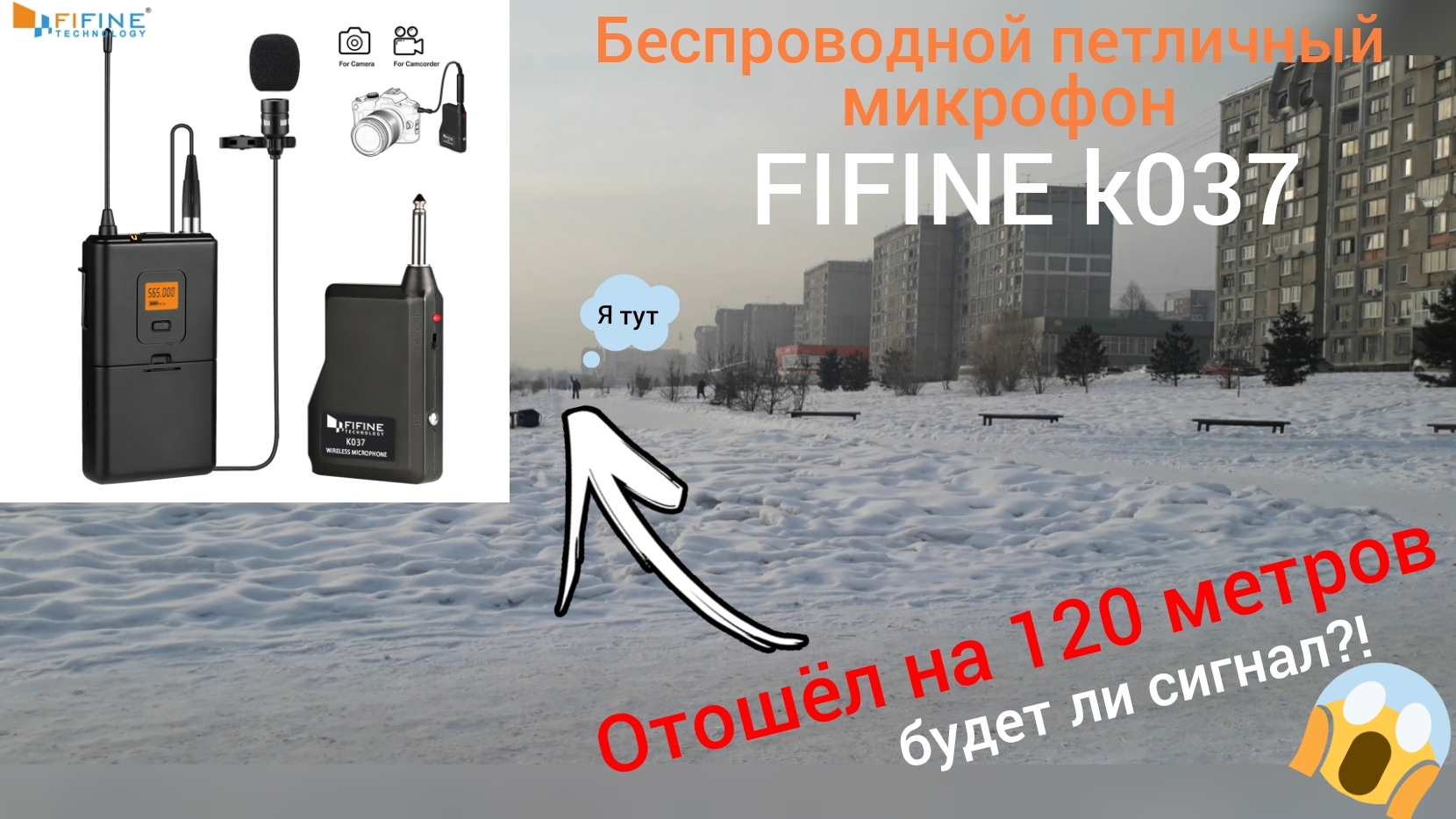 Обзор FIFINE k037 петличный микрофон за 70$ с aliexpress #fifinek037