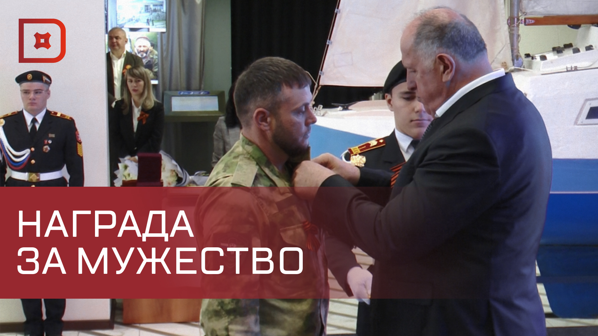 Дагестанским военнослужащим вручили госнаграды от имени главы республики