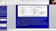 Технические средства автоматизации СДМ (лекция 1)