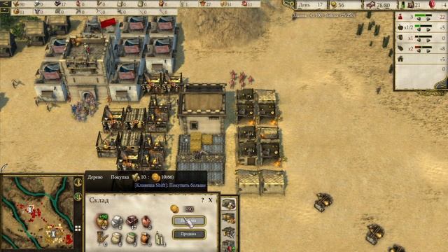 Миссия 3 (Ручей надежды) | Путь воина | Боевые испытания | Stronghold Crusader 2