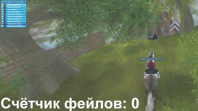 ЧЕМПИОНАТ НЬЮ ХИЛЛКРЕСТА НА ПЕРВОМ УРОВНЕ АНДАЛУЗА В STAR STABLE!