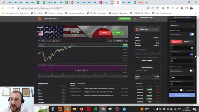 Онлайн торговля по системе 555