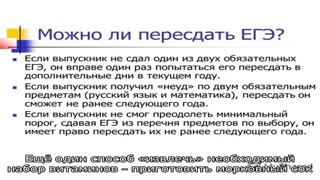 Можно ли морковь кормящей маме?