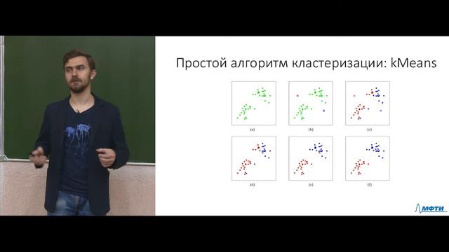 Лекция 1. Примеры применения анализа данных, стандартные задачи и методы