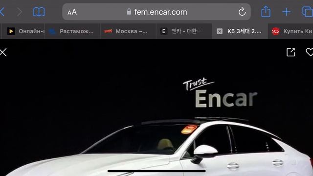 Цены на KIA K5 20г.в. из Кореи. Ежедневный обзор цен на автомобили из Японии, Кореи.