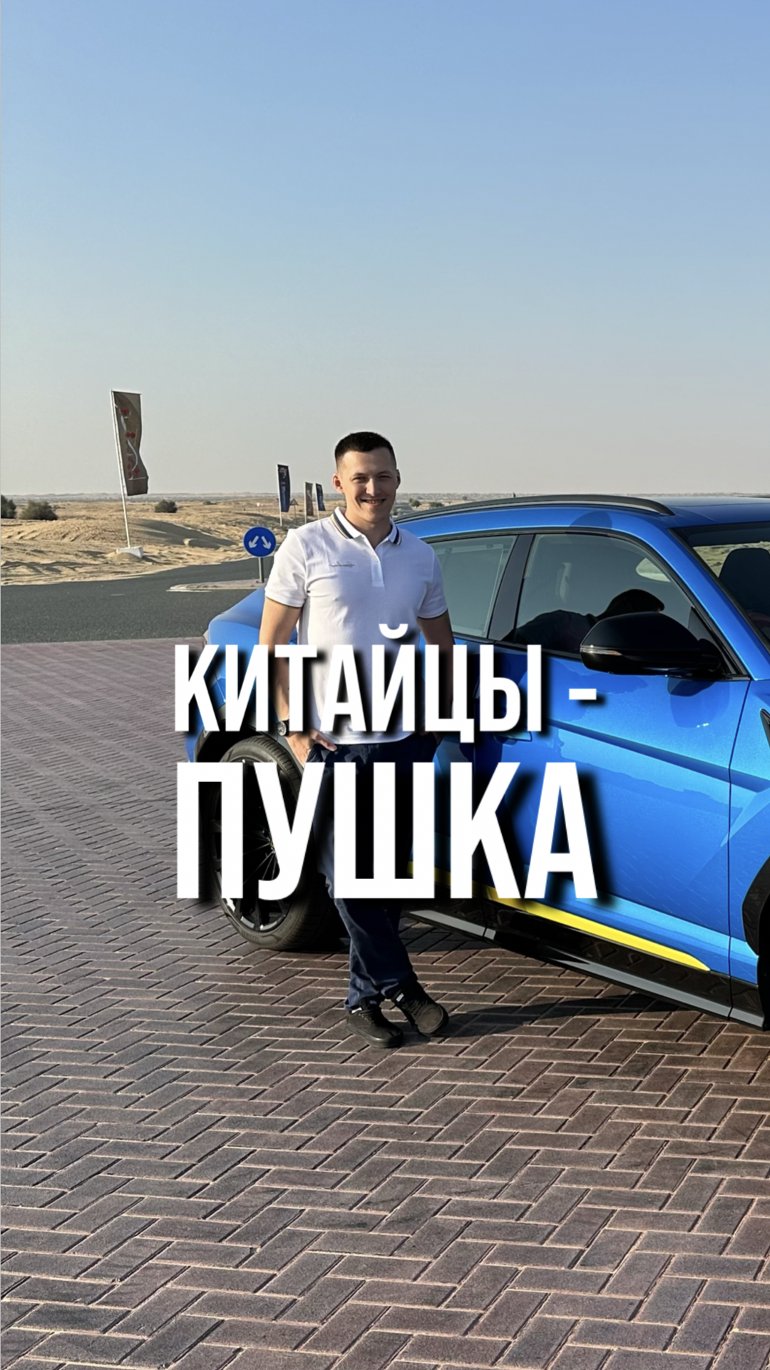 Китайцы - пушка #пулос #инвестиции #бизнес #пассивныйдоход