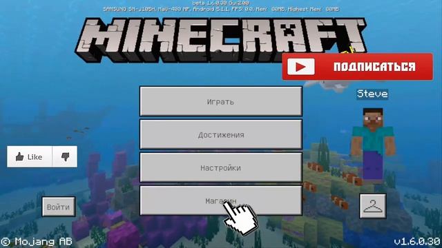СКАЧАТЬ Minecraft PE 1.7.0.2 НОВЫЕ ДОБАВЛЕНИЯ