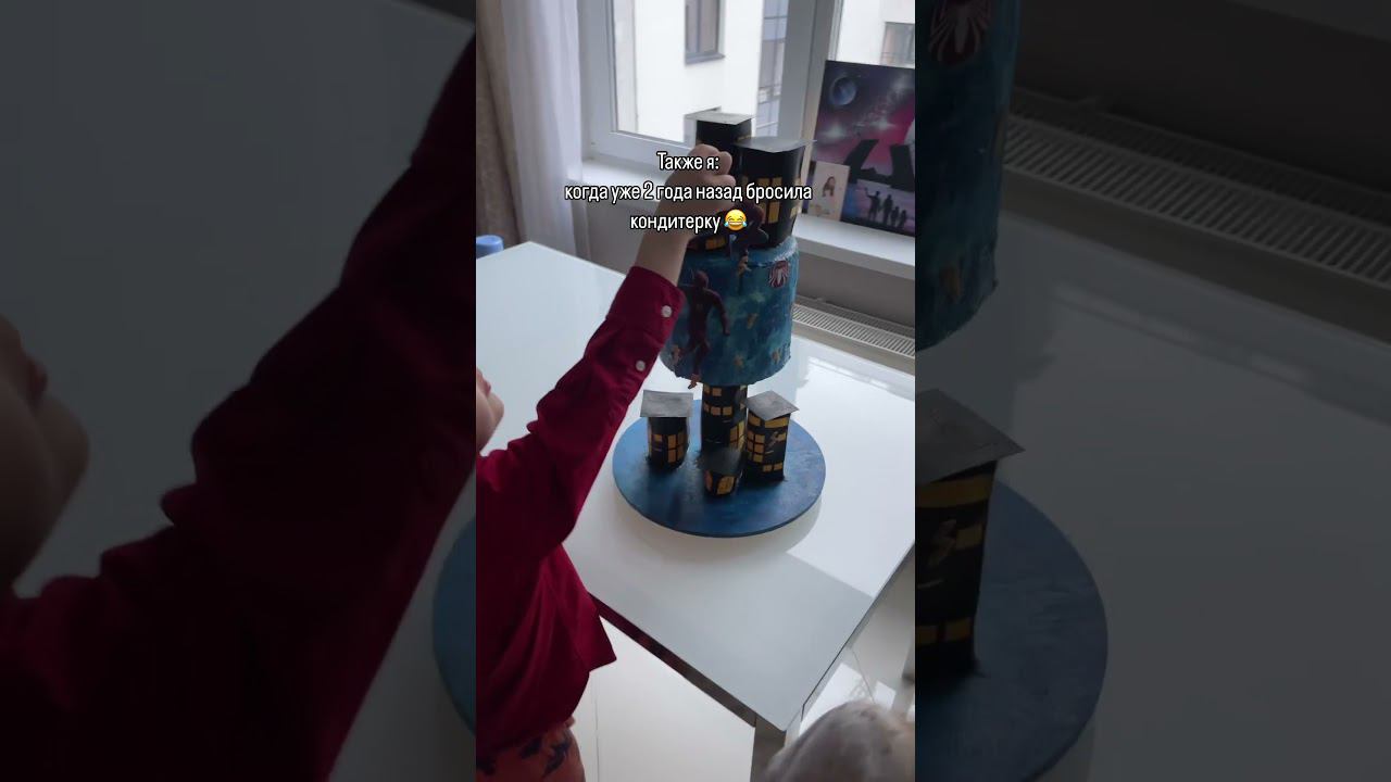Девчонки, это вообще лечится?#кондитер #бывший #шоукондитер #торт #cake #гравититорт #cakeart